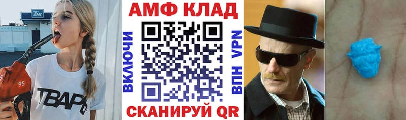 АМФЕТАМИН 98%  Кировск 