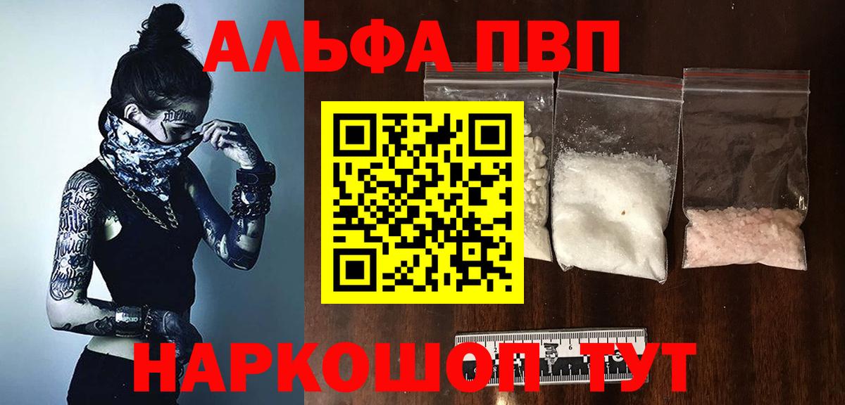 APVP СК Кировск