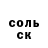 ГЕРОИН белый ulyssesm2005