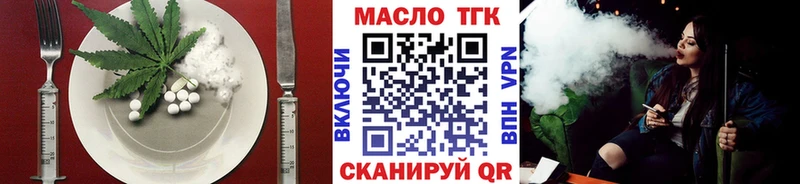 купить   Кировск  Еда ТГК марихуана 