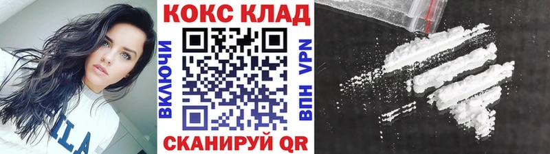 ссылка на мегу зеркало  Кировск  Cocaine FishScale 