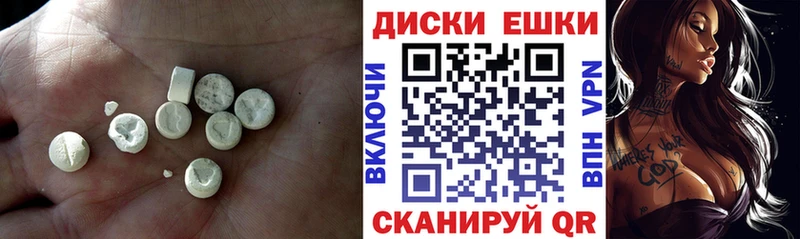 Ecstasy TESLA  Кировск 