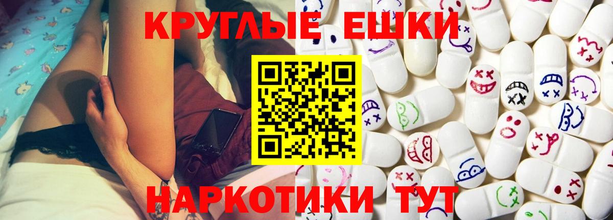 Экстази ешки  Экстази ешки  Экстази  Вход с VPN  Кировск 