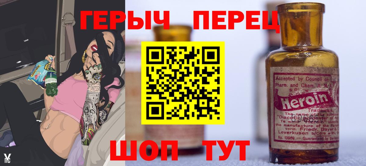 Героин афганец Кировск