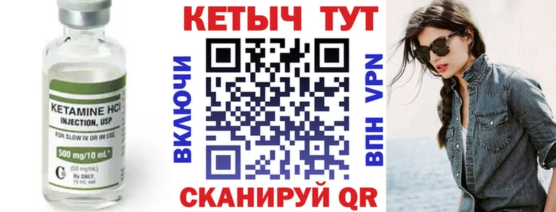 КЕТАМИН VHQ  Кировск 
