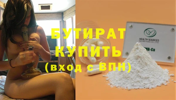 Альфа ПВП Арсеньев