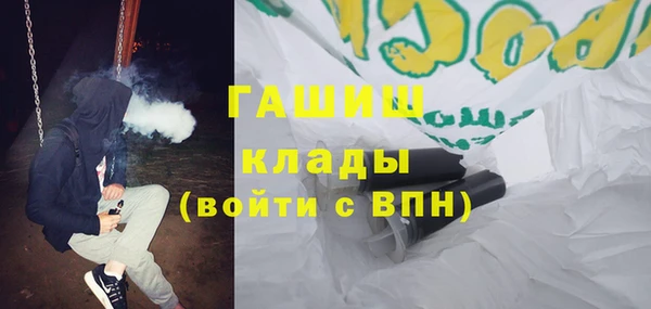 прущие грибы Армянск