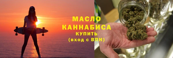 прущие грибы Армянск