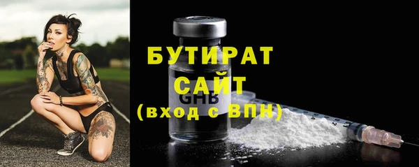 Альфа ПВП Арсеньев