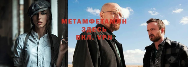 ECSTASY Богородицк