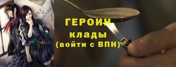 метадон Богородск