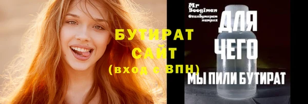 ECSTASY Богородицк