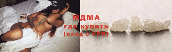 метадон Богородск