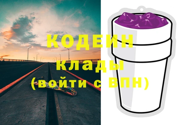 прущие грибы Армянск
