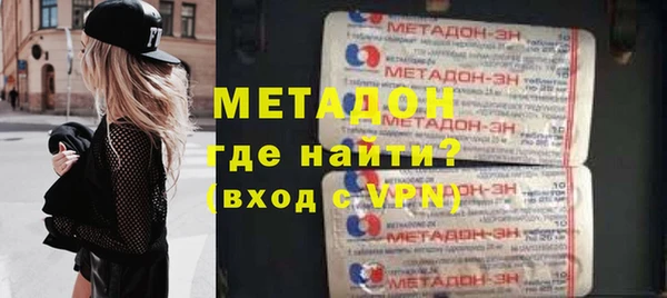 метадон Богородск