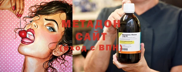 прущие грибы Армянск