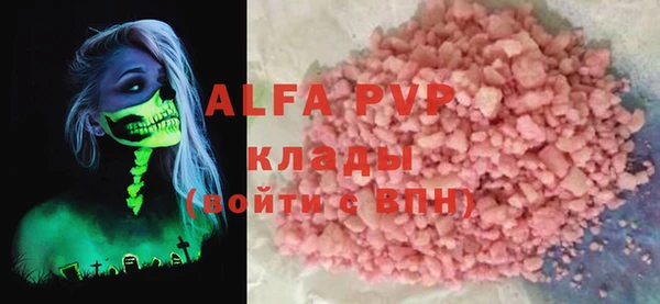 Альфа ПВП Арсеньев