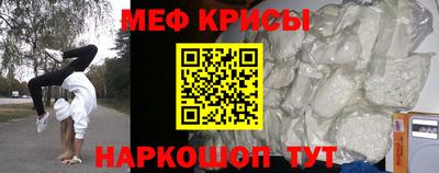 мет Краснодар