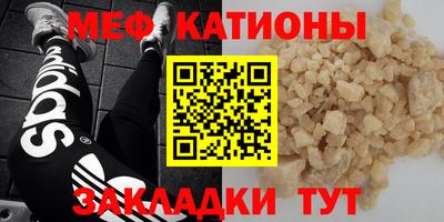 мет Краснодар