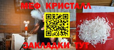 марки nbome Краснокаменск