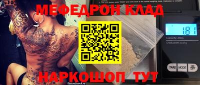 марки nbome Краснокаменск
