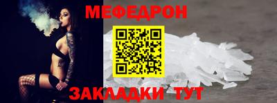 спиды Краснознаменск