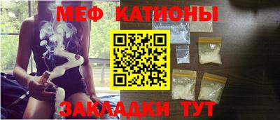 марки nbome Краснокаменск