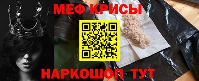 марки nbome Краснокаменск