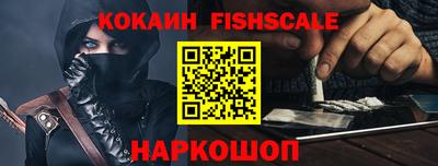 марки nbome Краснокаменск