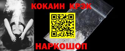 мет Краснодар