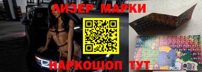 спиды Краснознаменск