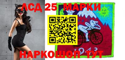 марки nbome Краснокаменск