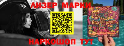 спиды Краснознаменск