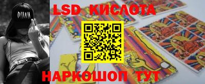 спиды Краснознаменск