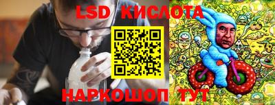 спиды Краснознаменск