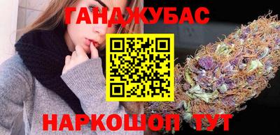 спиды Краснознаменск