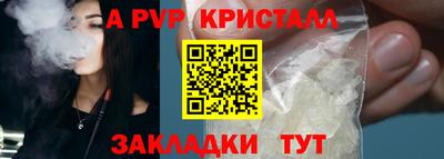 марки nbome Краснокаменск