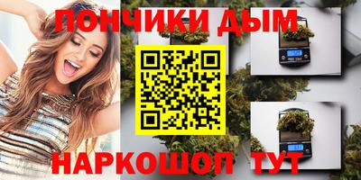 мет Краснодар