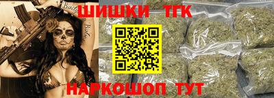 мет Краснодар