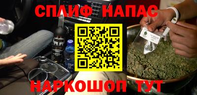 мет Краснодар