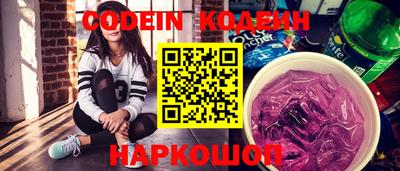 спиды Краснознаменск