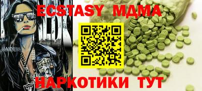 мет Краснодар