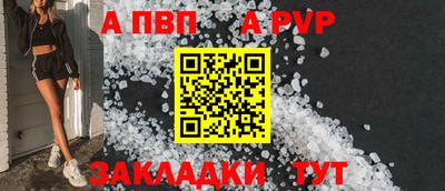 спиды Краснознаменск