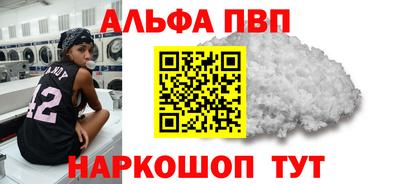 марки nbome Краснокаменск