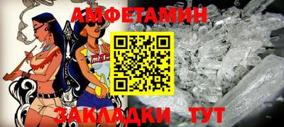 спиды Краснознаменск