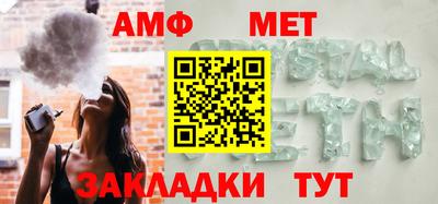 мет Краснодар