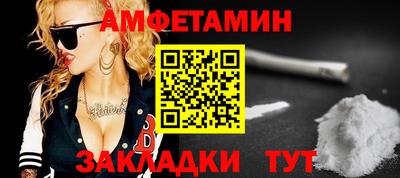 мет Краснодар