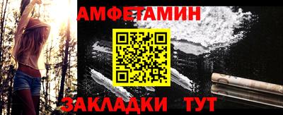 мет Краснодар