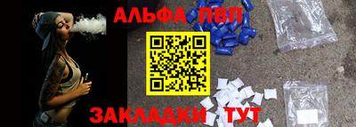 спиды Краснознаменск