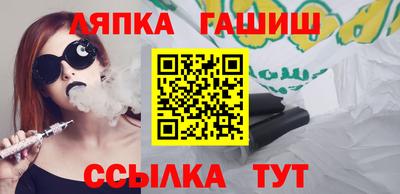 марки nbome Краснокаменск
